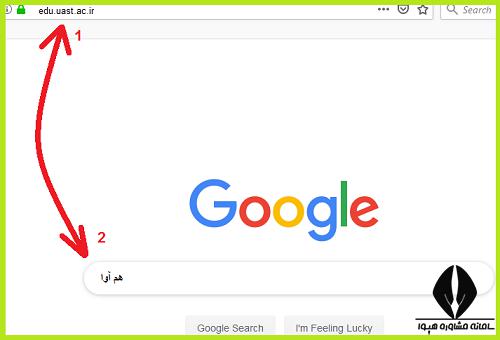 انتقالی دانشگاه علمی کاربردی ر